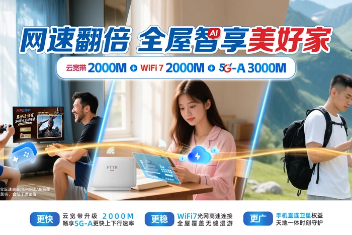 永春县玉斗镇