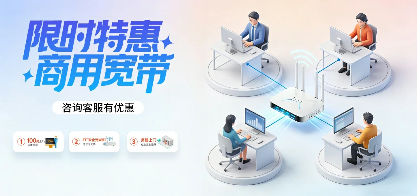 中国电信 永春县电信宽带 宽带套餐